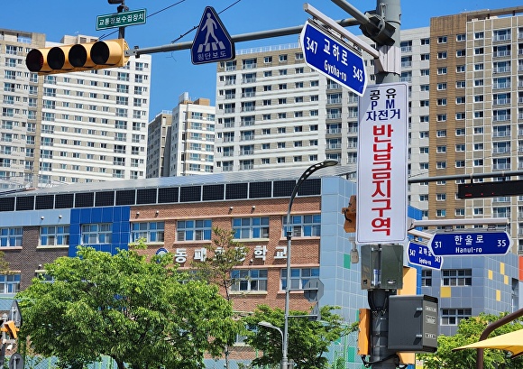 동패초등학교 이미지
