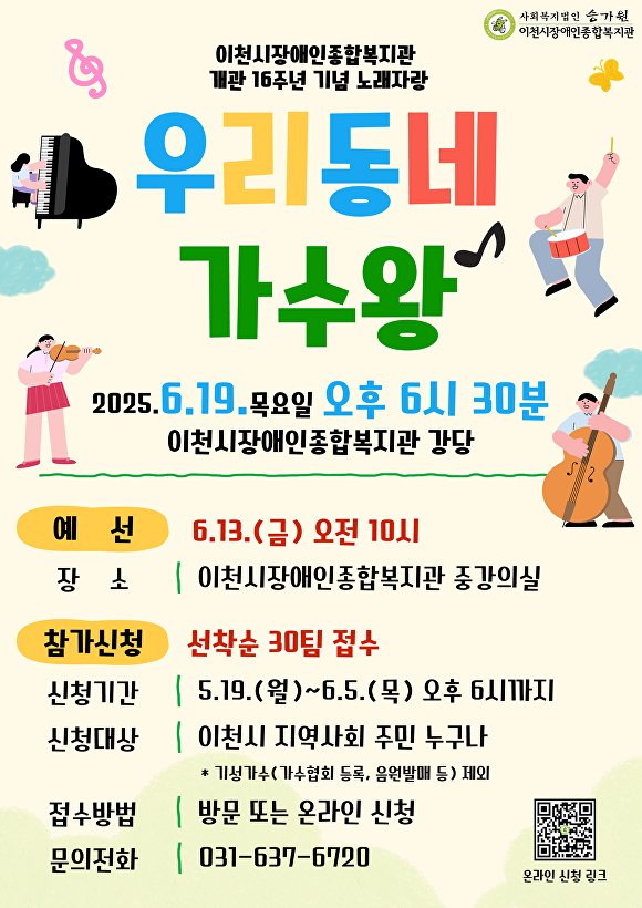 우리동네 이미지