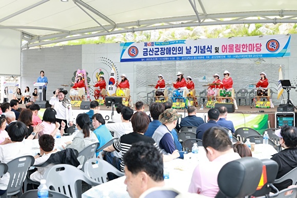 금산 이미지
