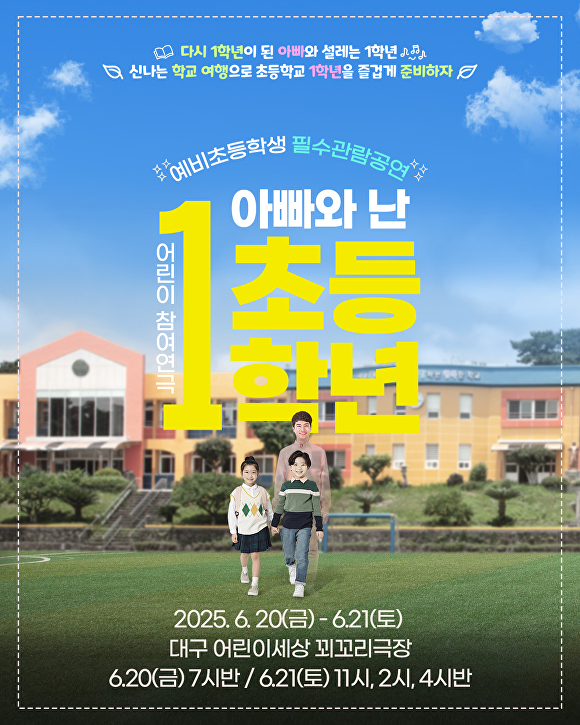 (주)공연세상 이미지