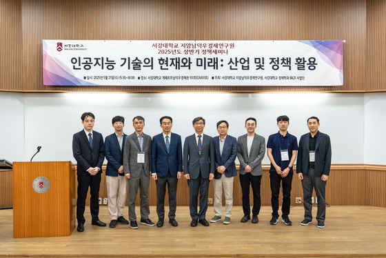 글로벌경제연구원 이미지