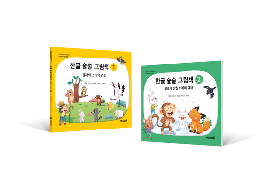 술술 이미지