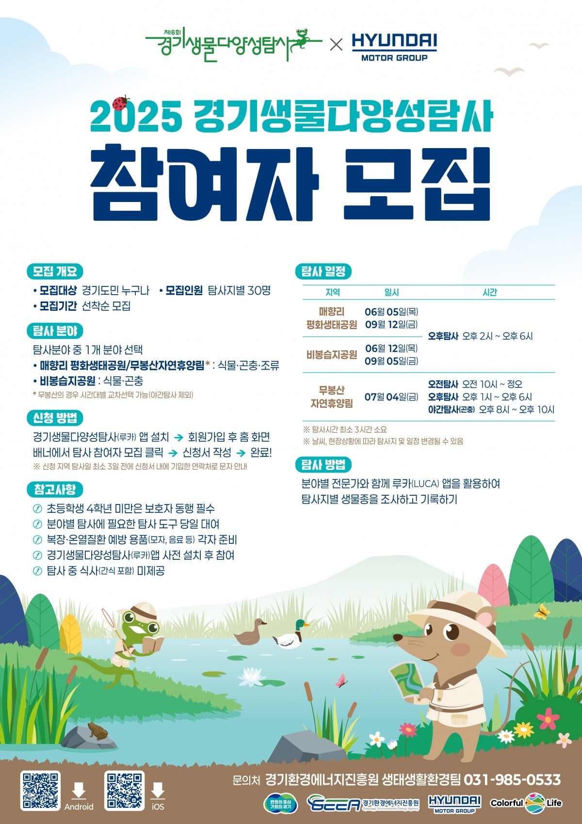 현대자동차(주) 이미지