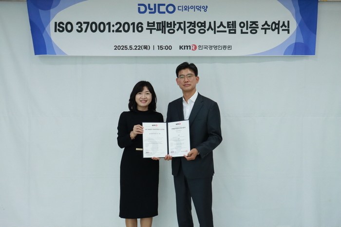 디와이시스템 이미지