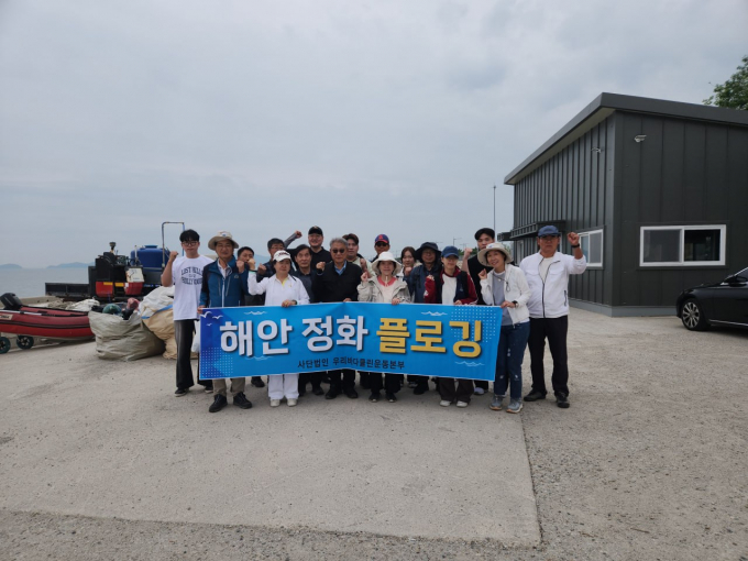 우리클린 이미지