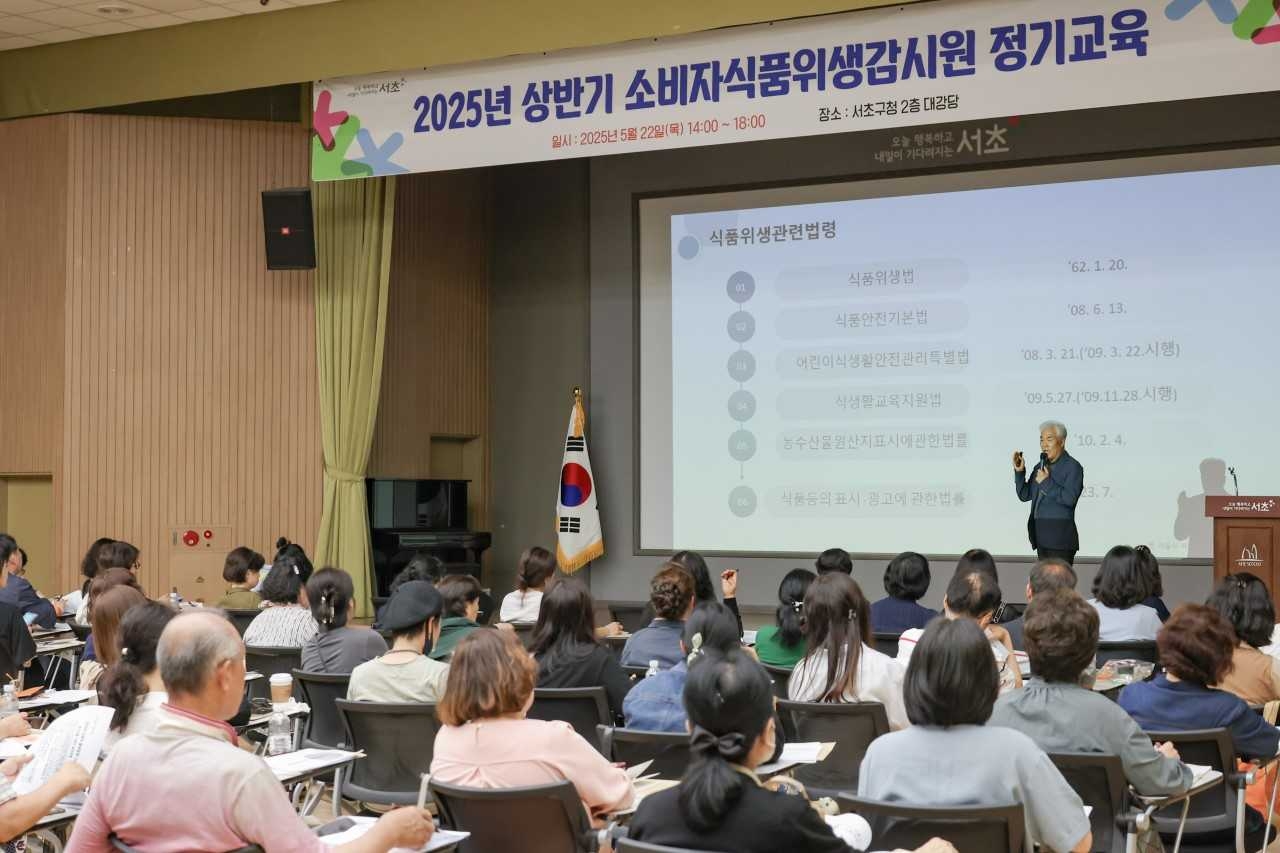 서초식품 이미지