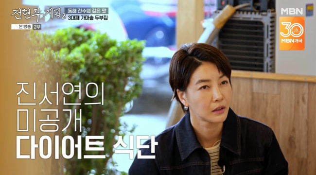 먹어빵 이미지