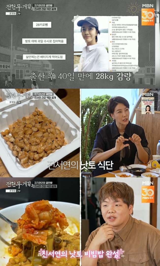 먹어빵 이미지