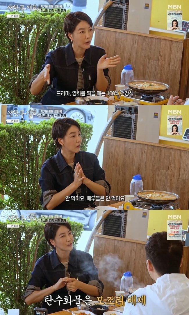 먹어빵 이미지