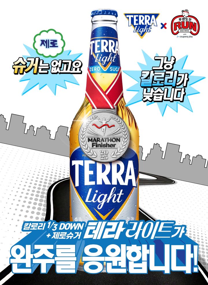 테라 이미지