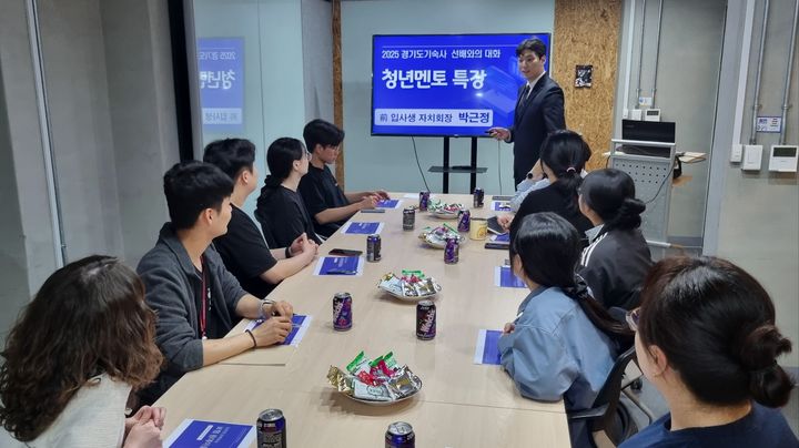 멘토 이미지