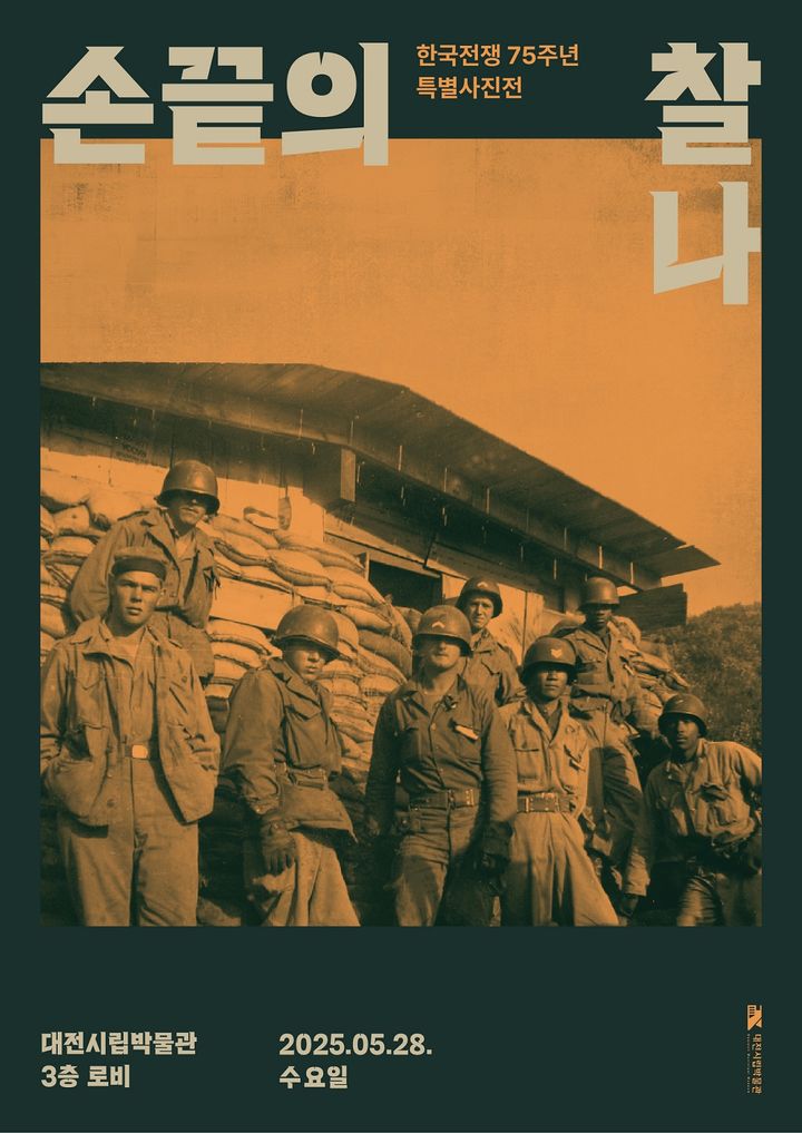 75 이미지