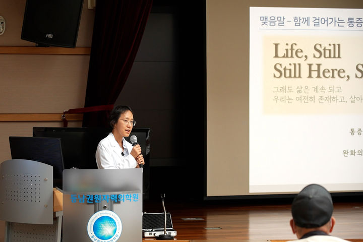 동남권원자력의학원 이미지