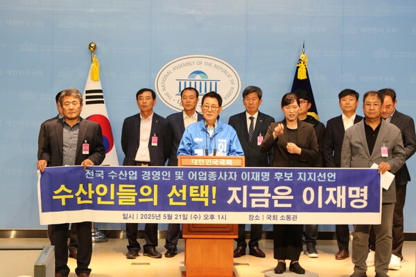 더불어수산 이미지
