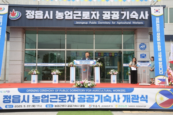 정읍인력 이미지
