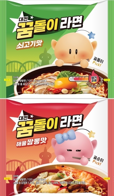 꿈돌이 이미지