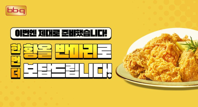 BBQ 이미지