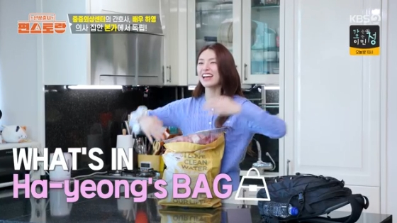 하영마트 이미지