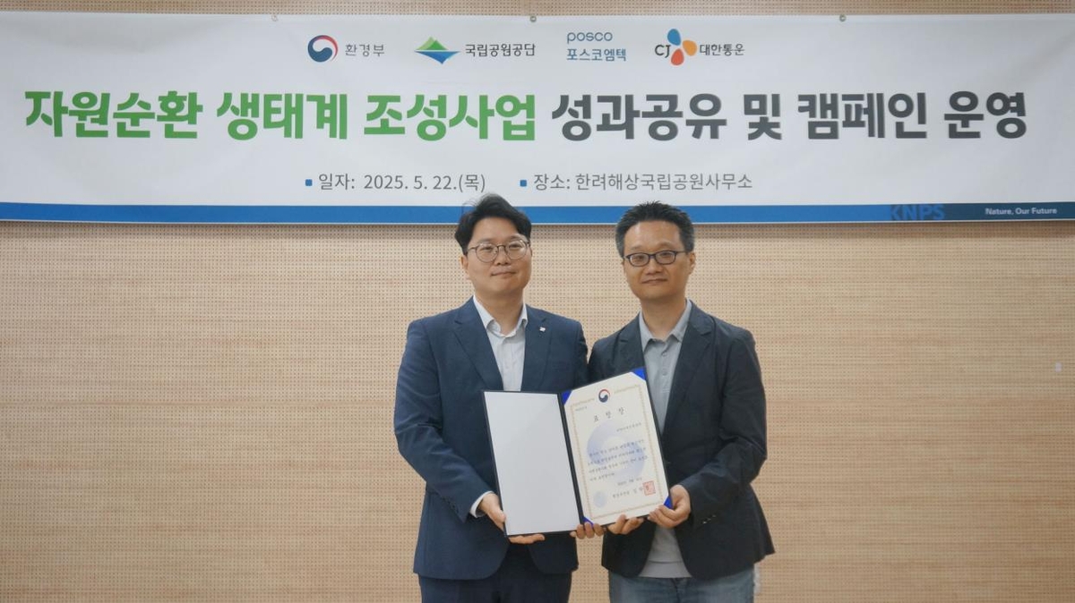 공단통운 이미지