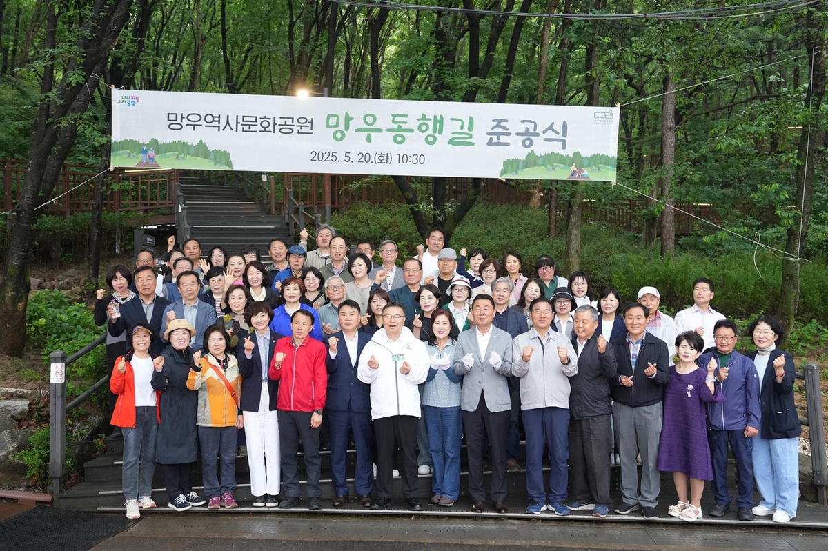 동행 이미지