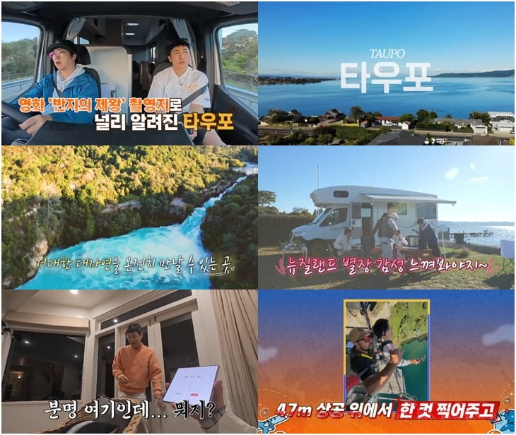나도투어 이미지