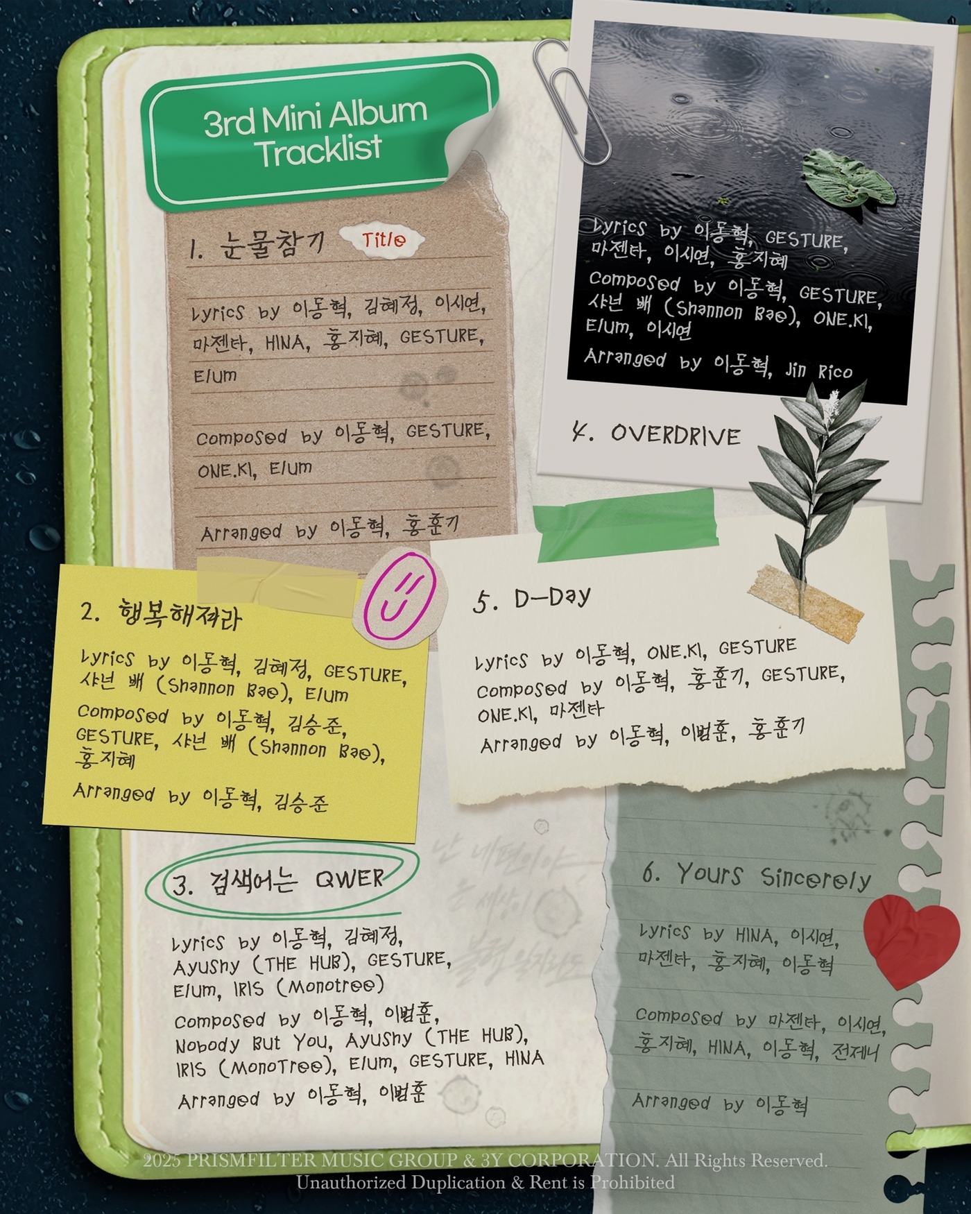 온트랙서울 이미지