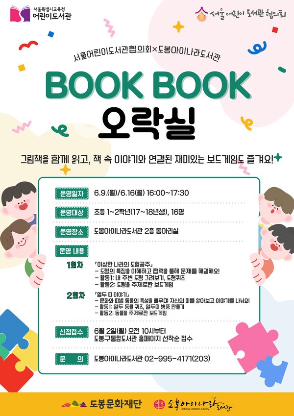아이나라 이미지