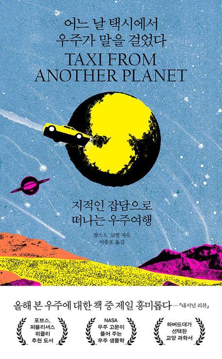 충성 이미지