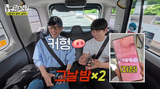 갈다 이미지