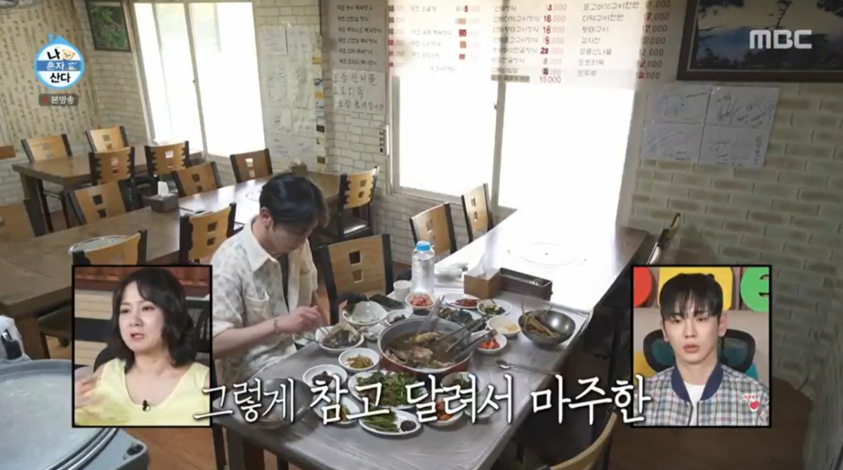 능이랑 이미지