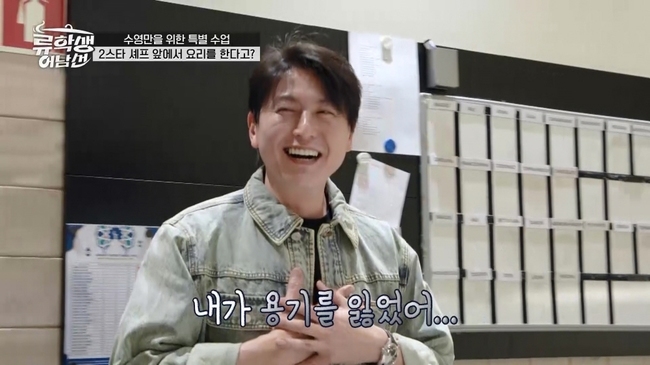 류돈 이미지