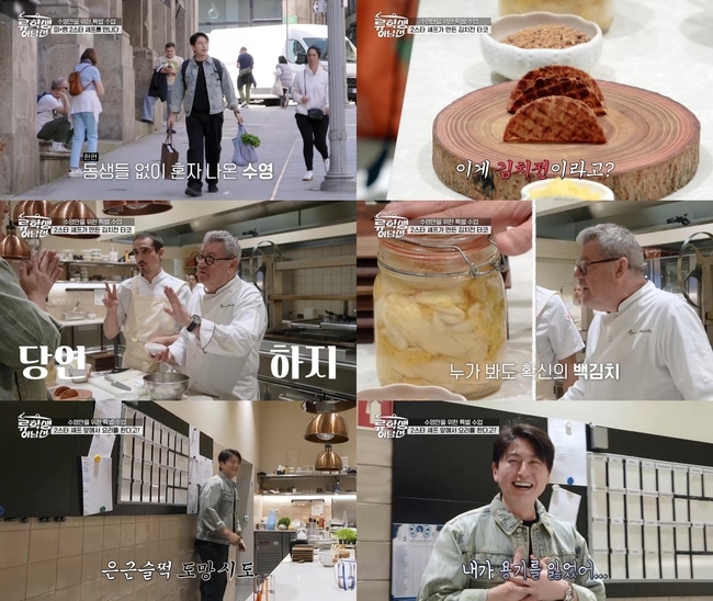 류돈 이미지