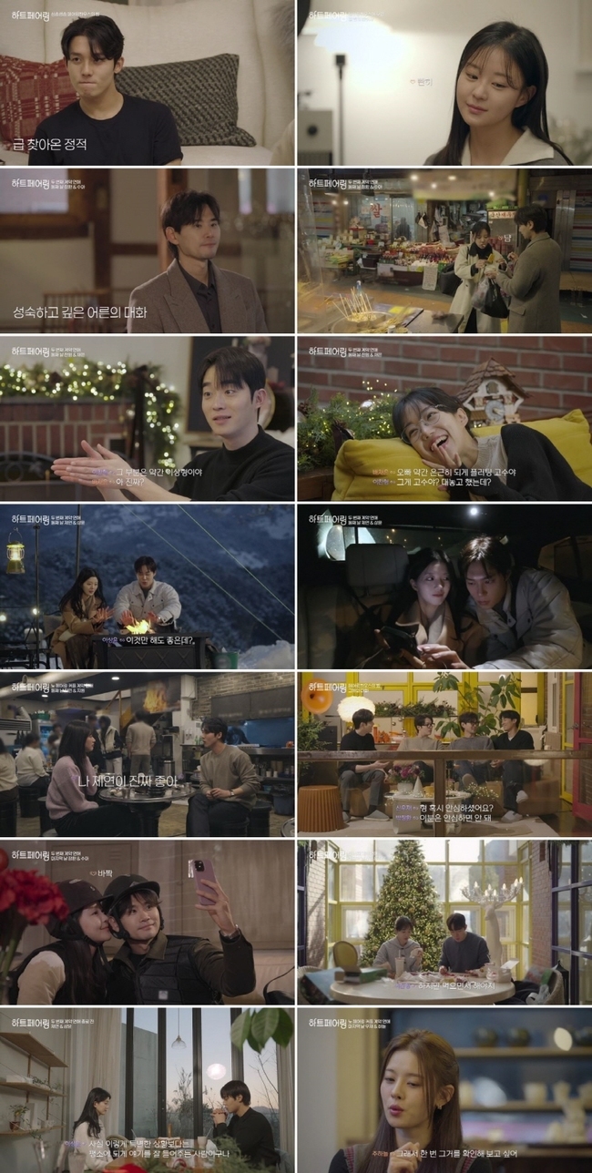 페어링 이미지
