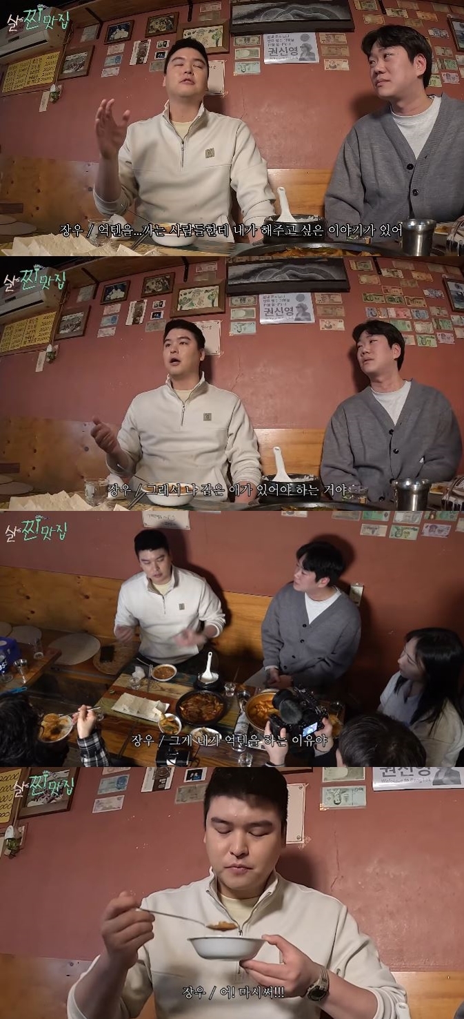 텐션 이미지