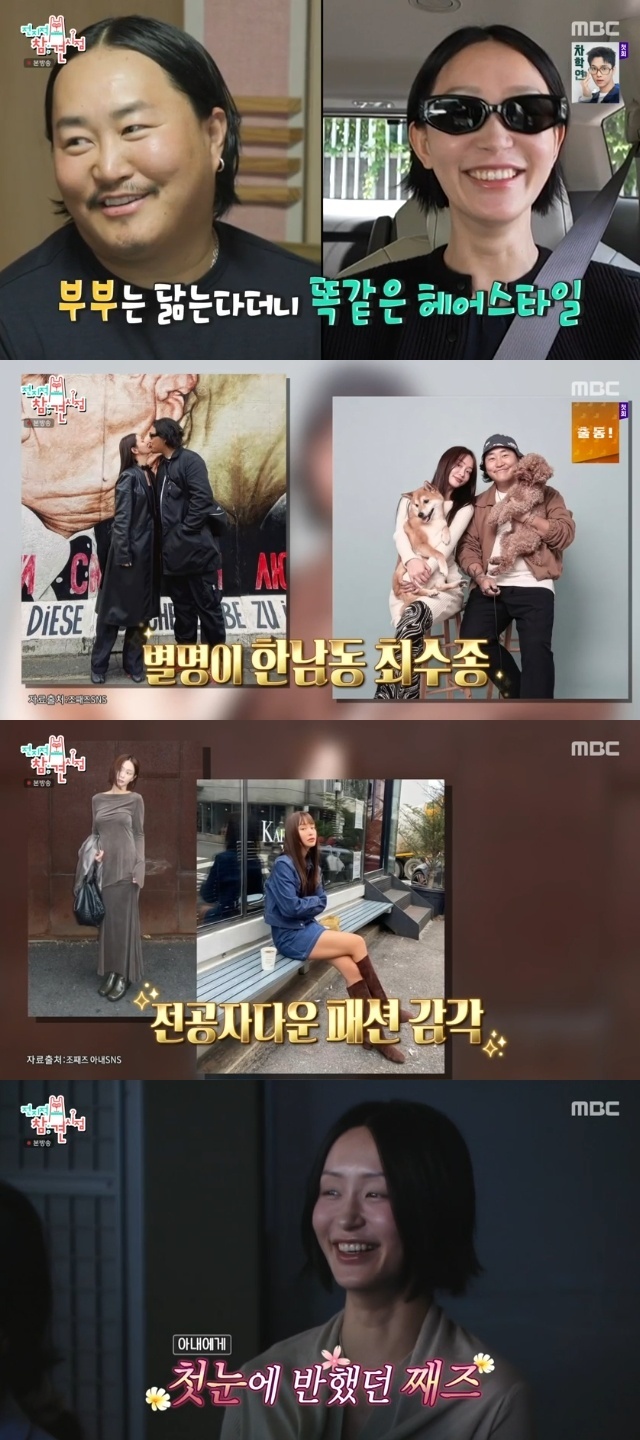 째즈 이미지