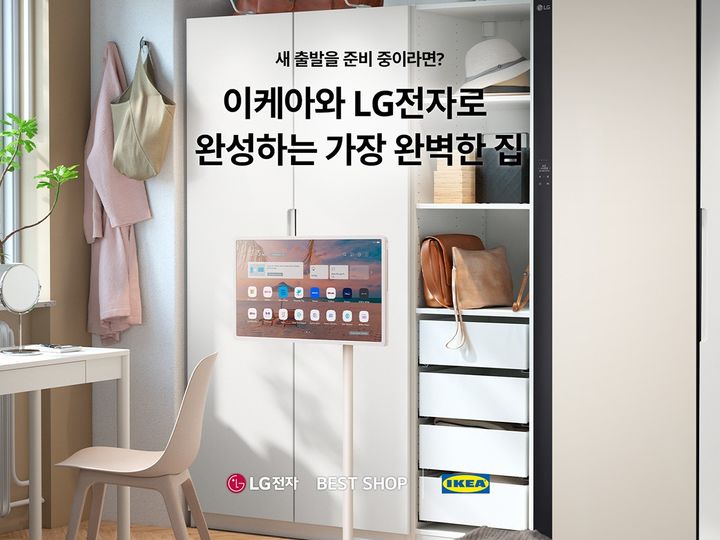 베스트샵 이미지