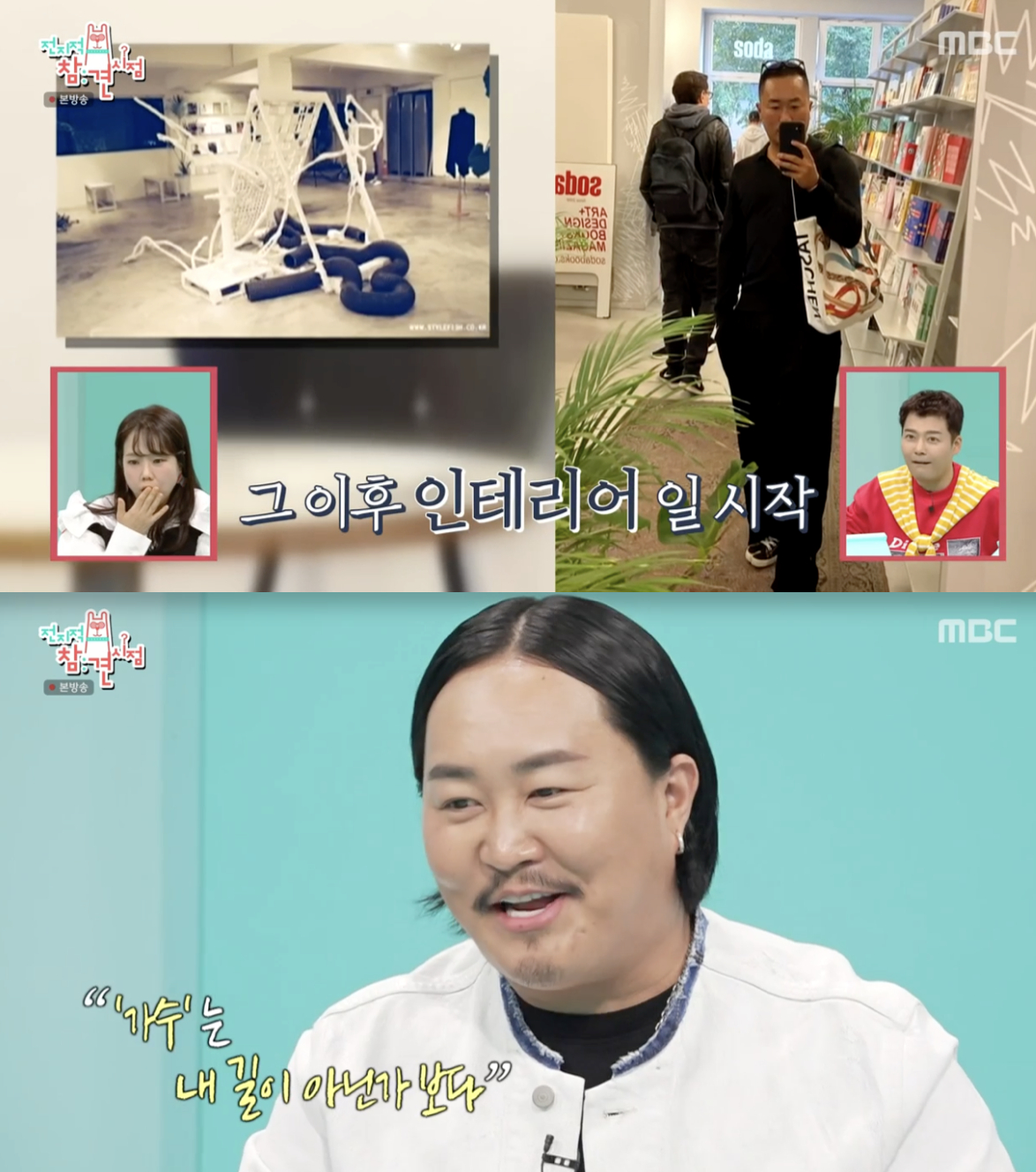 째즈 이미지