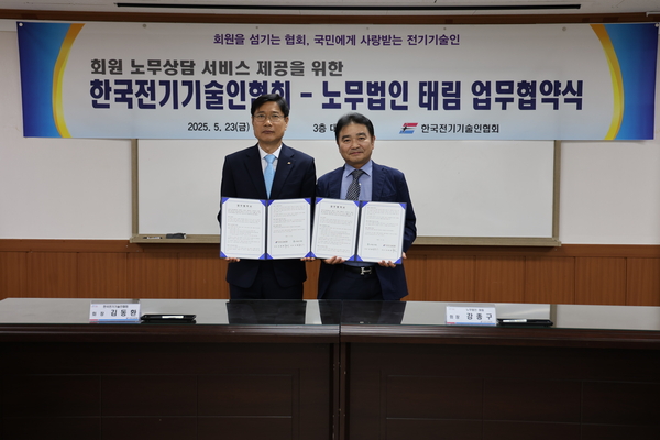 태림컨설팅 이미지