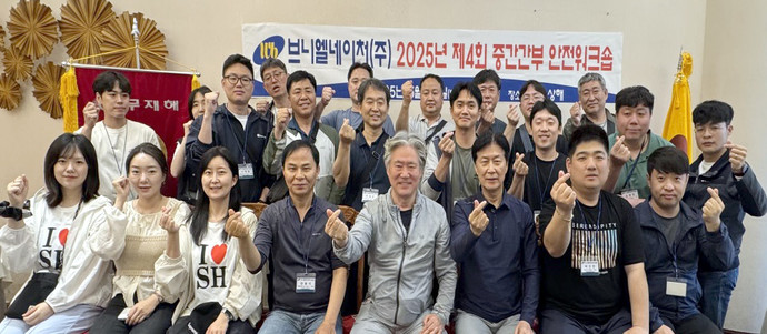 브니엘네이처(주) 이미지