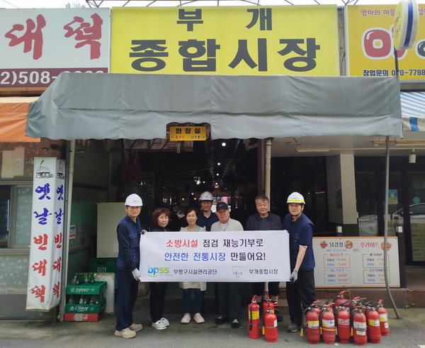 한국자원순환교육협회 이미지