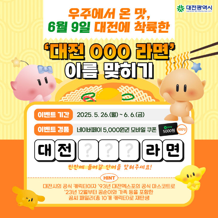 대전농업협동조합 하나로마트 이미지