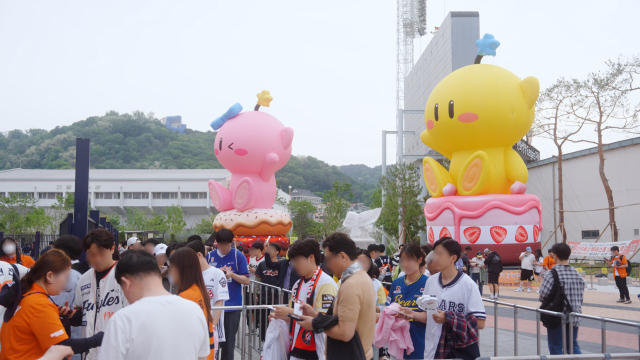 꿈돌이 이미지