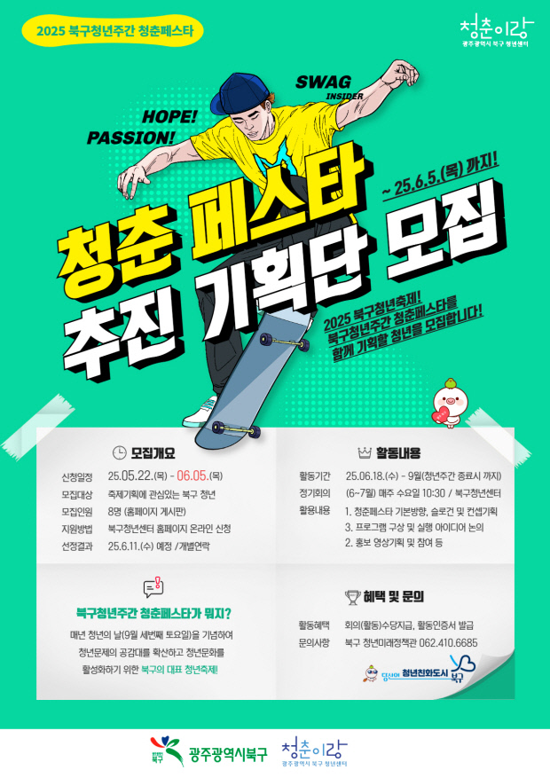 페스타 이미지