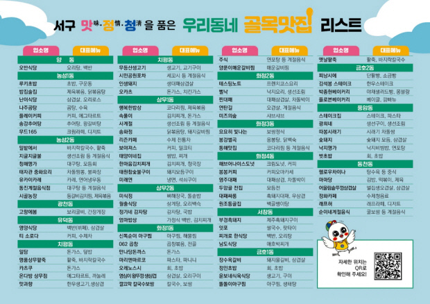 골목 이미지