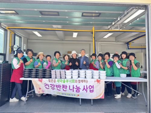 반찬마을 이미지