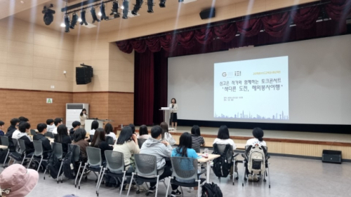 국제교육원 이미지