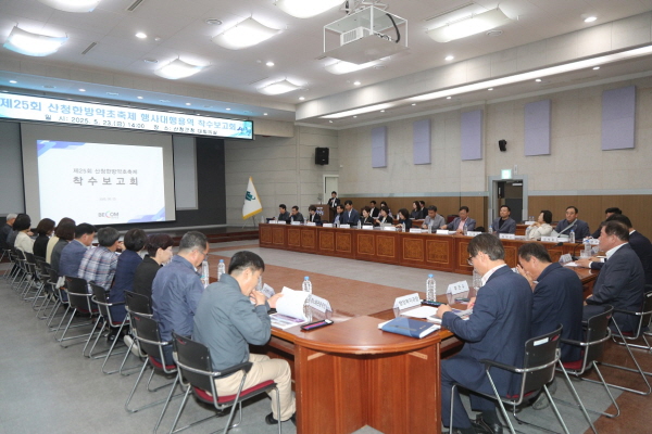 산청축제관광재단 이미지