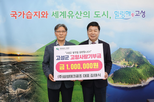 삼성테크 이미지