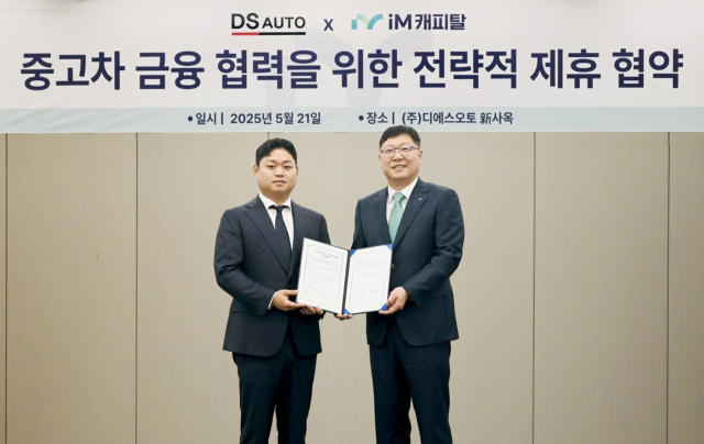 디에스유통 이미지