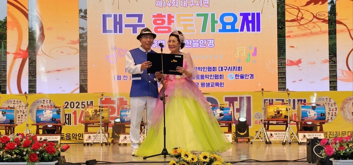 향토 이미지